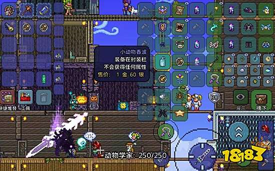 泰拉瑞亚小动物香波怎么用 小动物香波使用方法介绍