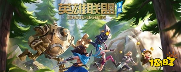 英雄联盟手游杰斯出装