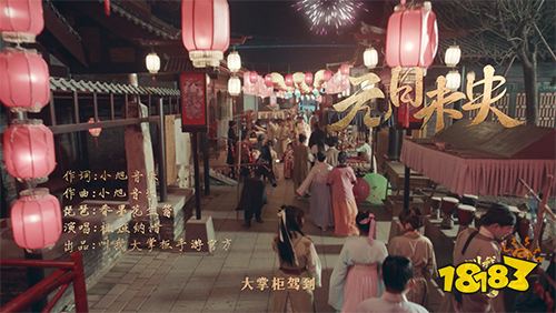 文化出圈《叫我大掌柜》国家队舞者演绎“元日未央”