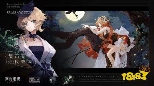 重返未来1999官网