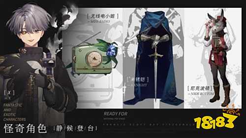 重返未来1999官网