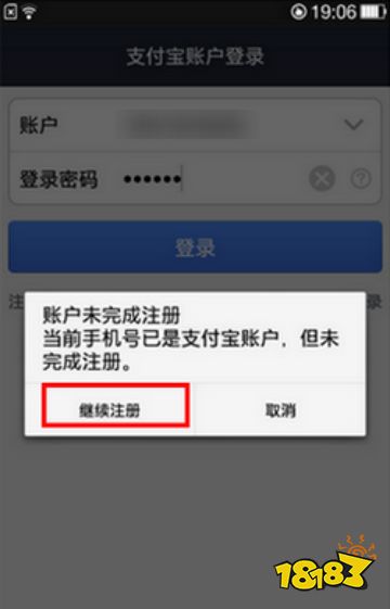手机支付宝官网app