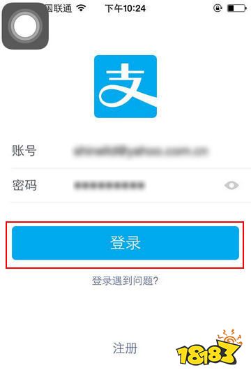 手机支付宝官网app