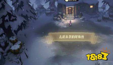 犀角兽怎么打