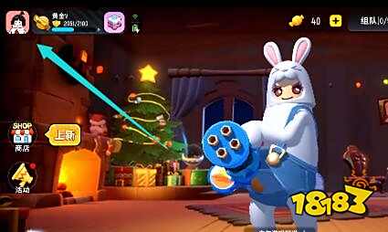 香肠派对怎么自定义头像