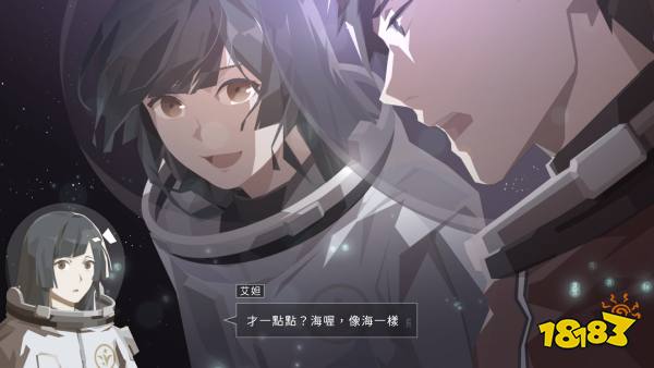 它是一個不亞于去月球的動人故事 一份在星空神話下交織克制的愛