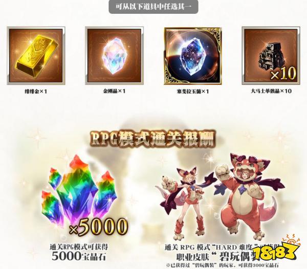 碧藍幻想的跨平臺衍生游戲 實現數萬騎空士的格斗夢