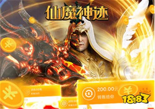 奇迹无限钻石公益服下载