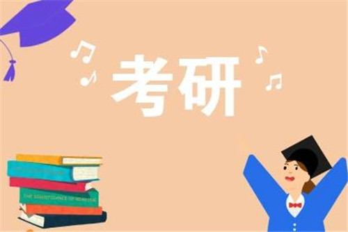 汉语言专业考研难度
