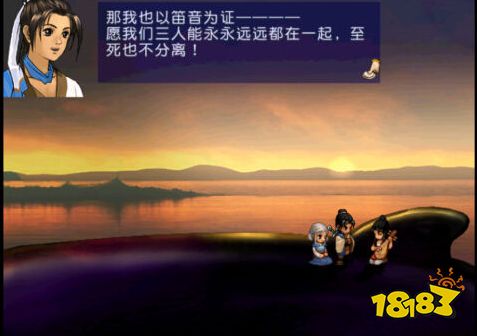 軒轅劍三外傳天之痕：懷念國產仙俠游戲的最后一部經典