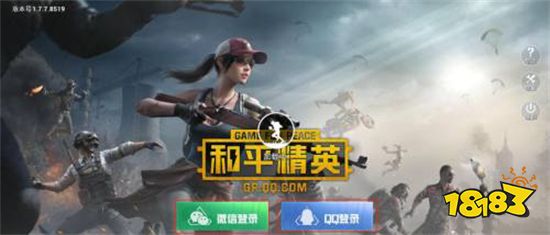 和平精英疾跑键怎么缩小