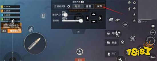 和平精英鍵盤失靈怎么解決