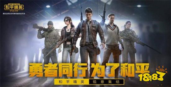 和平精英龙息弹按键怎么调