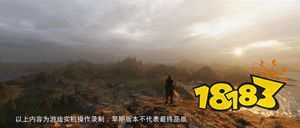 大千江湖，不止世界!《不良人3》手游公测定档22年Q2