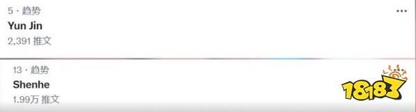 《原神》新角色云堇唱京剧老外震撼 文化输出满分