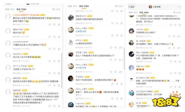 《王者荣耀》又涉嫌抄袭 新皮肤疑似借鉴《守望先锋》