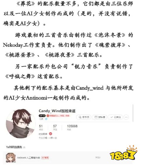 這款暗黑版桃花源記是我玩過最好的國產AVG