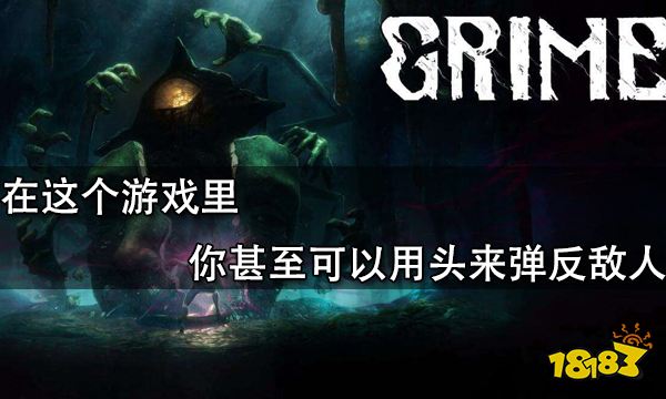 在這個游戲里你甚至可以用頭來彈反敵人