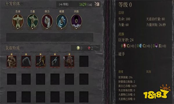 在這個游戲里你甚至可以用頭來彈反敵人