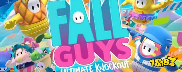 糖豆人显示登录错误怎么办