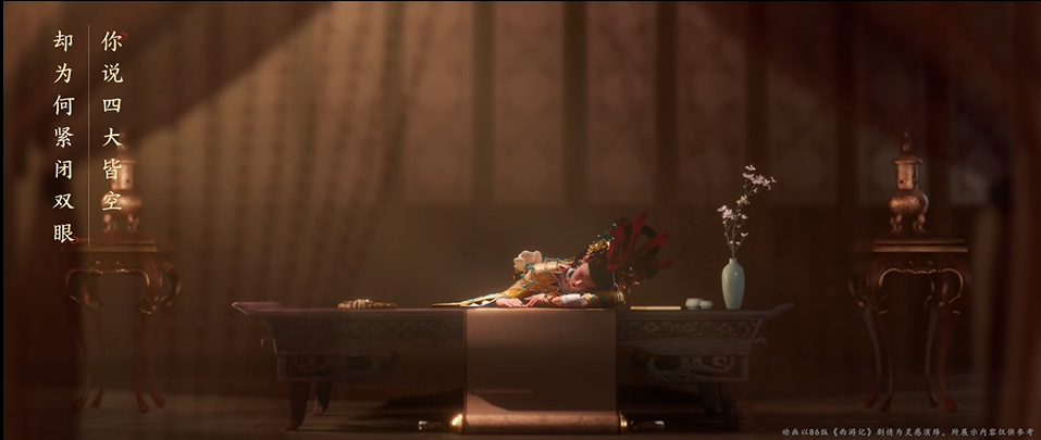 甄姬女儿国国王皮肤最美动画视频 是谁爱而不得