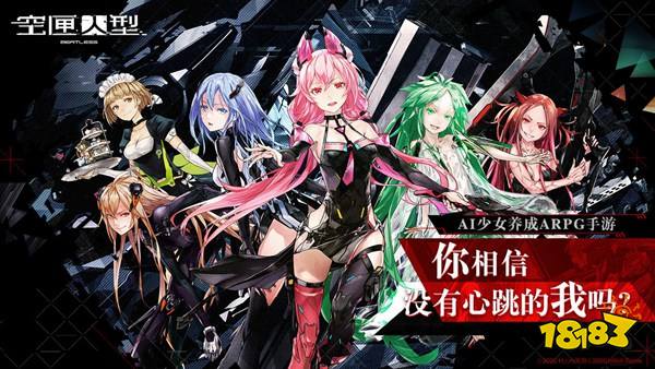 2021十大二次元手游年末盤點 B站獨占3款樹寶榮登榜首