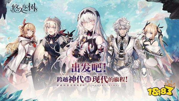 2021十大二次元手游年末盤點 B站獨占3款樹寶榮登榜首