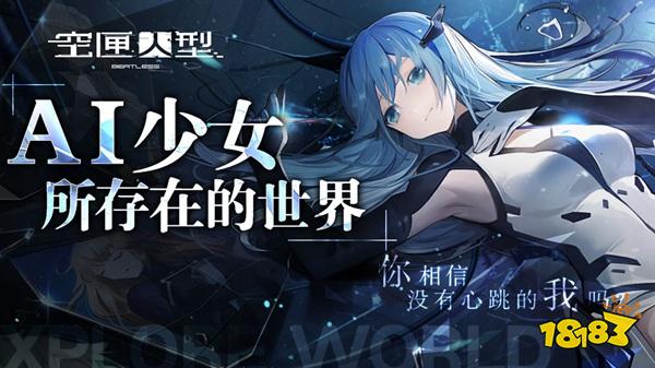 2021十大二次元手游年末盤點 B站獨占3款樹寶榮登榜首
