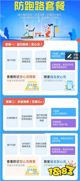 手机支付宝app