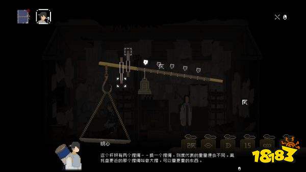 山海旅人評測 一段基于中式解謎的鬼怪傳奇
