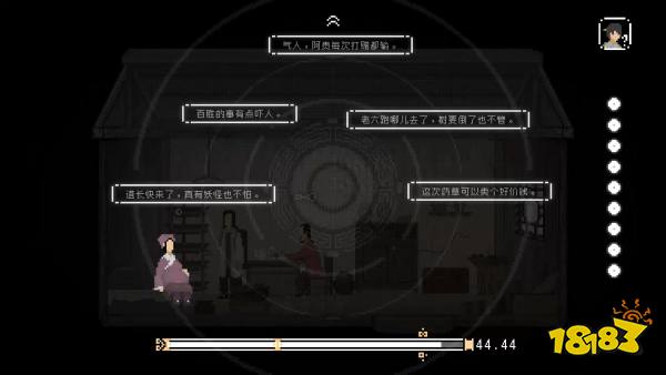 山海旅人評測 一段基于中式解謎的鬼怪傳奇
