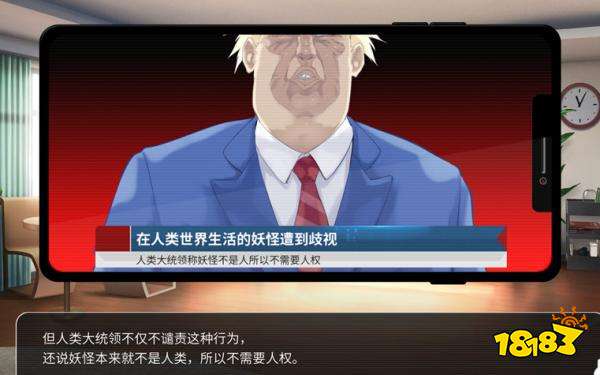 小白兔電商評測 一部披著廢萌皮的魔幻現實主義大作