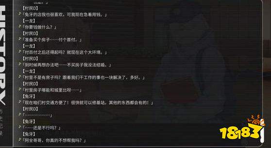 小白兔電商評測 一部披著廢萌皮的魔幻現實主義大作