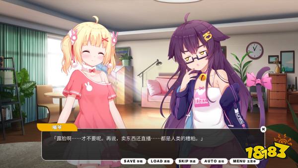 小白兔電商評測 一部披著廢萌皮的魔幻現實主義大作