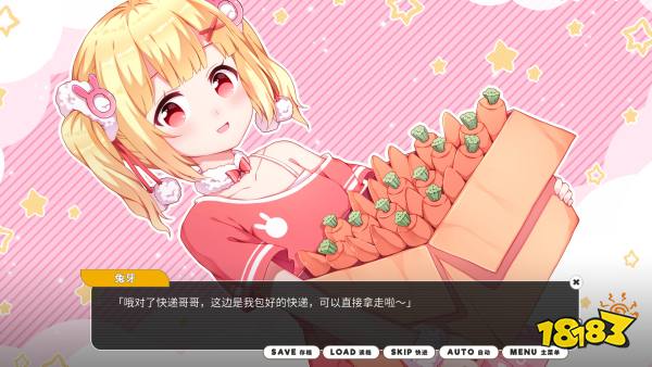 小白兔電商評測 一部披著廢萌皮的魔幻現實主義大作