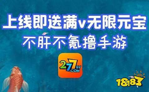 破解游戏盒子排行第一 内购破解版手游app哪个好