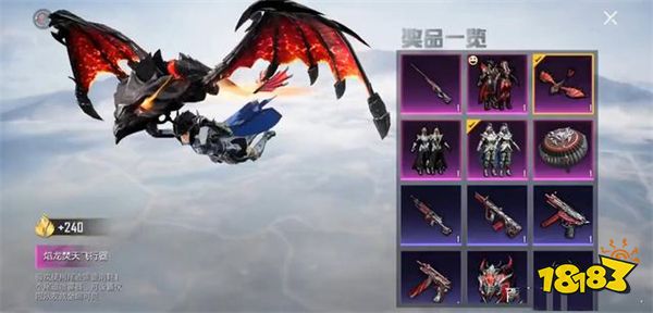 和平精英决战龙骑是军需还是转盘 决战龙骑获得方式预测