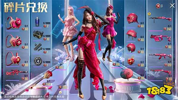 和平精英决战龙骑多少钱 决战龙骑价格估算