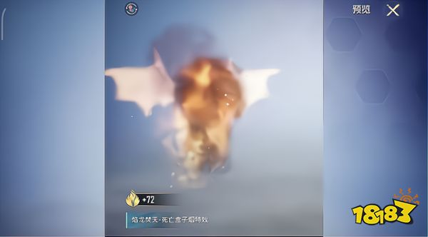 和平精英决战龙骑特效枪怎么样 焰龙焚天AWM升级评测