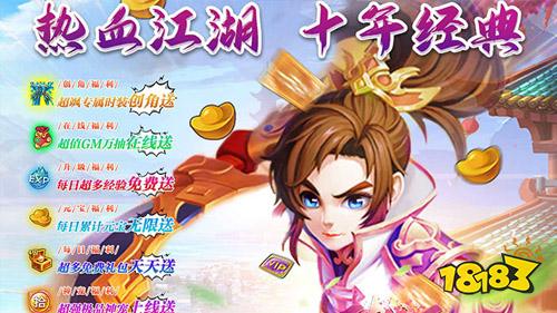 1月首周bt游戏期待榜