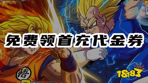 三款免费送首充手游平台推荐,快来体验!