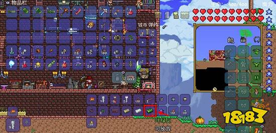 泰拉瑞亚叶绿锭怎么合成 叶绿锭合成方法一览