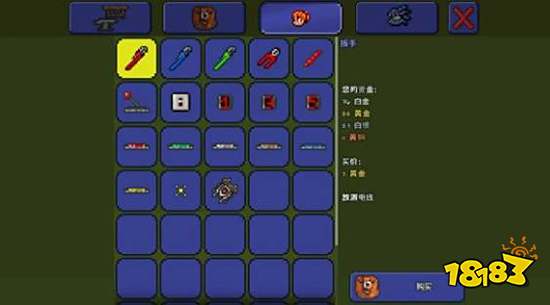 泰拉瑞亚电路怎么做 电路制作教程