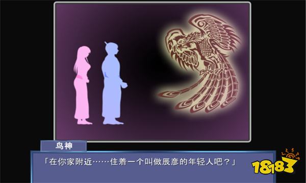 讓純愛黨絕望的牛頭人神作 最好用的始終是人類的想象力