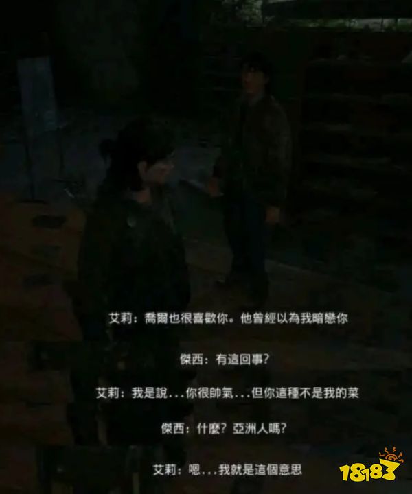 被媒體吹上天的最后生還者2 為什么遭到了玩家們的口誅筆伐