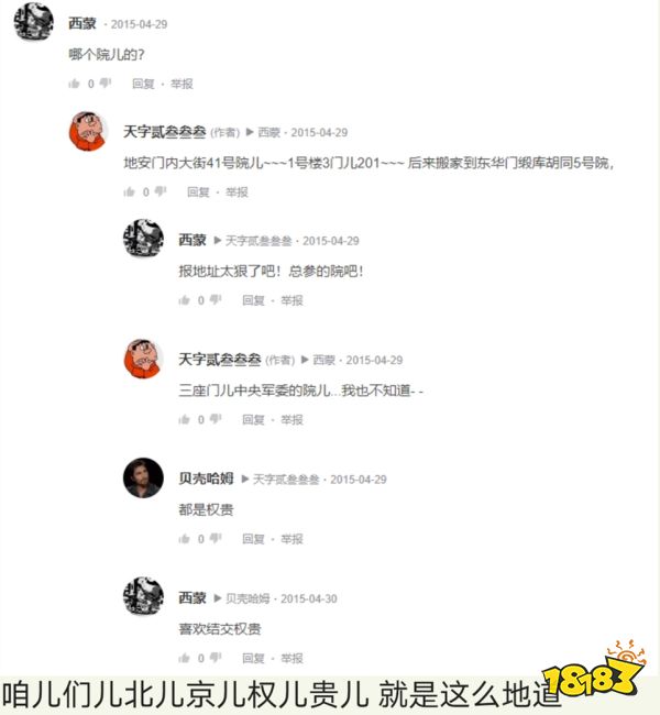 被媒体吹上天的最后生还者2 为什么遭到了玩家们的口诛笔伐