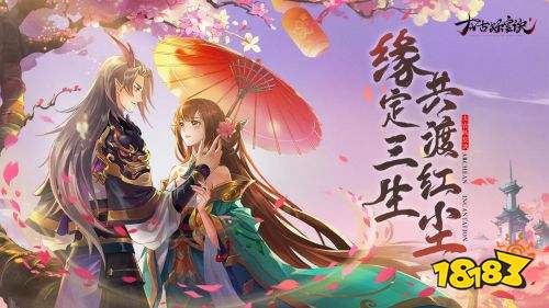 太古妖皇诀官网