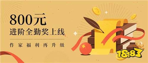 番茄免费下载APP