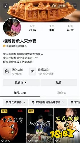 抖音短视频下载ios