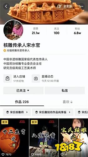ios抖音版=iOS抖音版本所有安装包